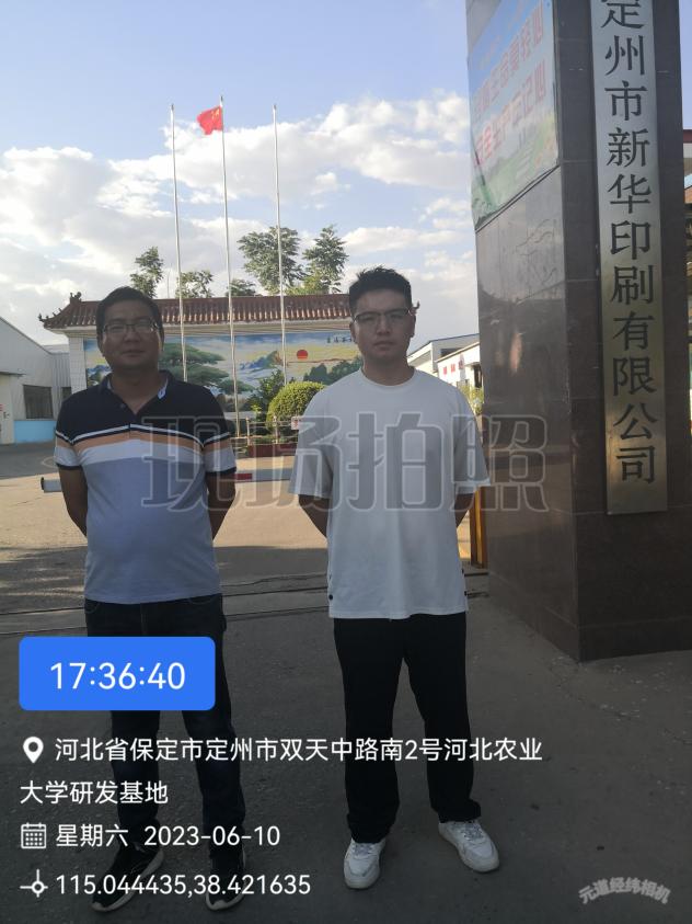 影像资料