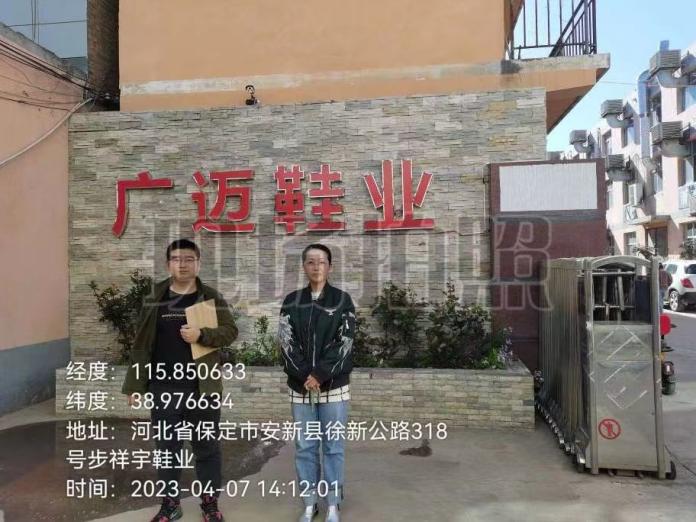 调查照片