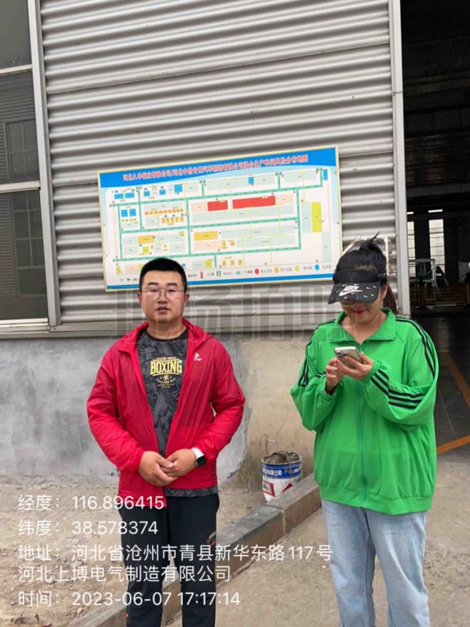 调查照片