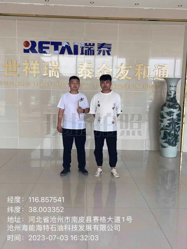 调查照片