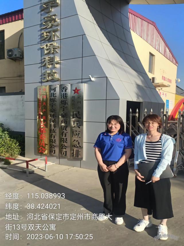影像资料