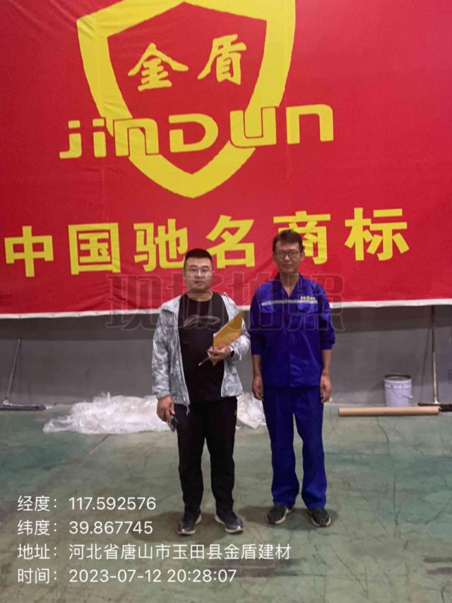 调查照片