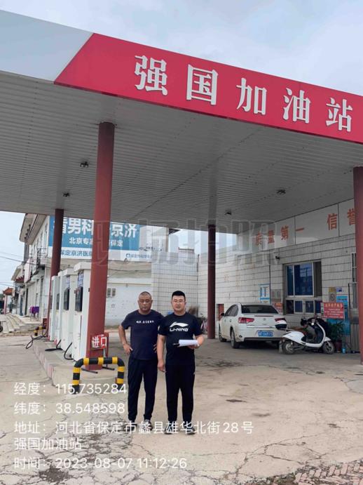 调查照片