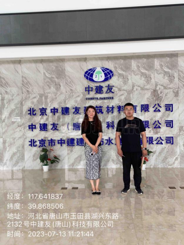 调查照片