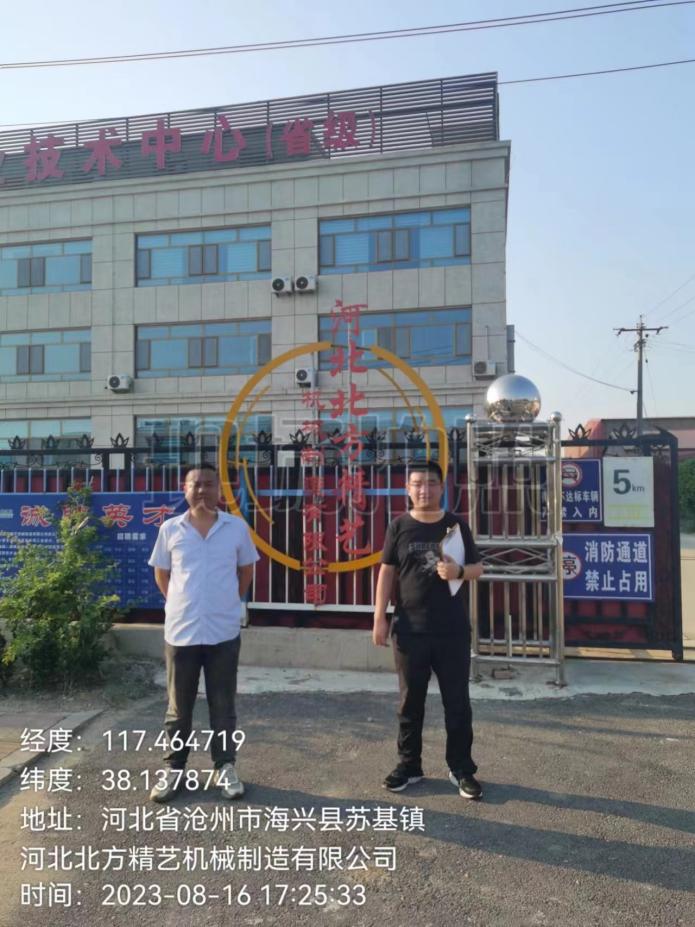 调查照片