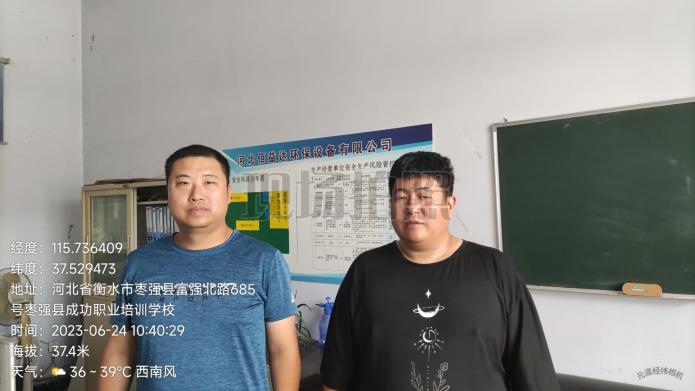 调查