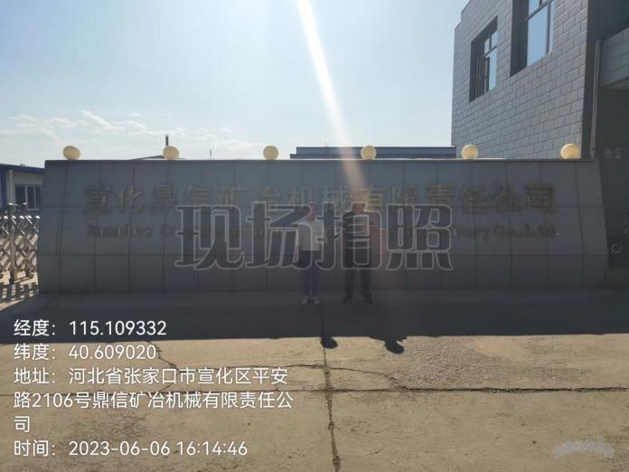 调查照片