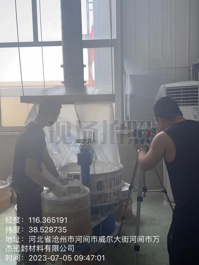 采样照片