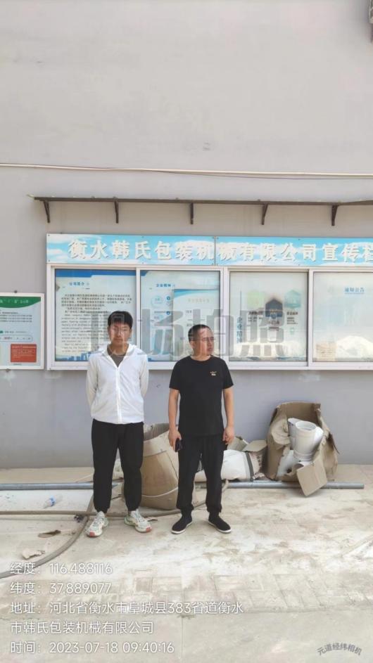 影像资料