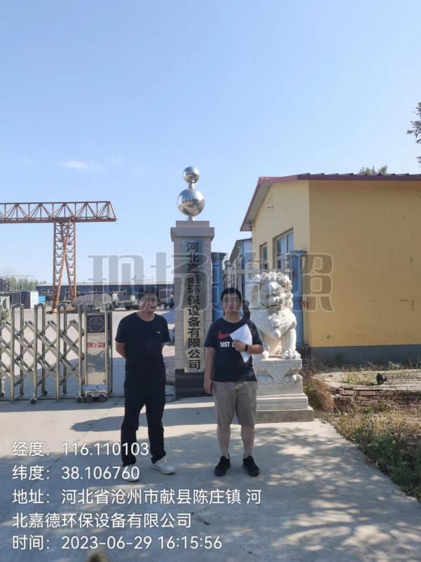 调查照片