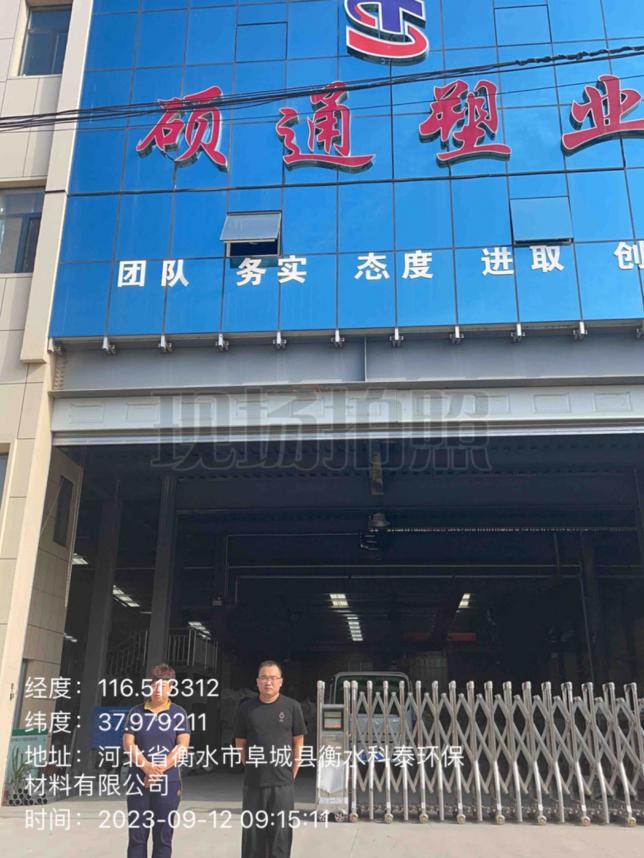 ec62f84a8bf9847a411b01ba3c59b67