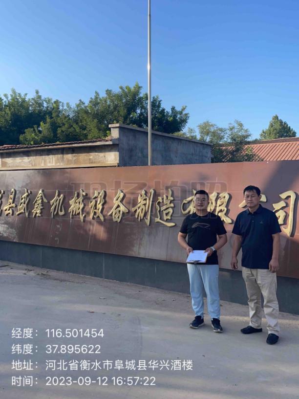 调查照片