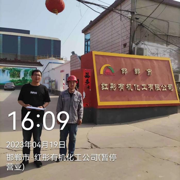 影像资料