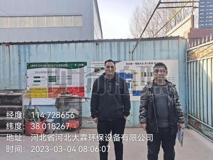 调查照片