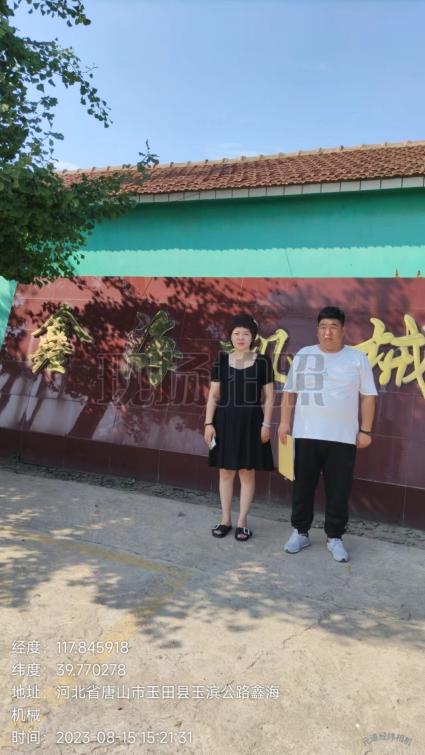 合影
