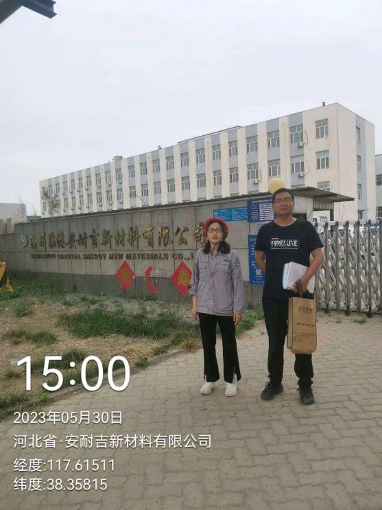 影像资料