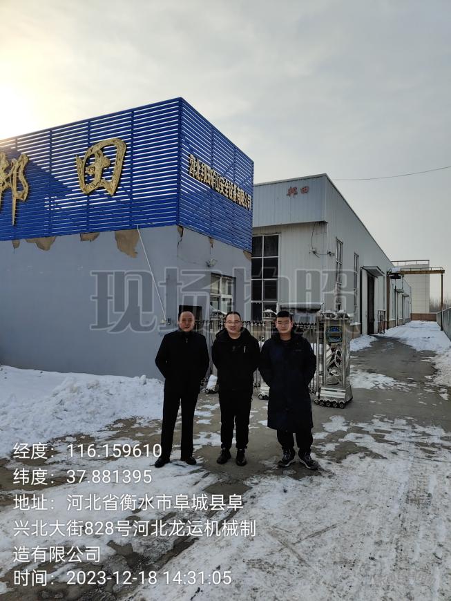 20231218143106000-3-1340631