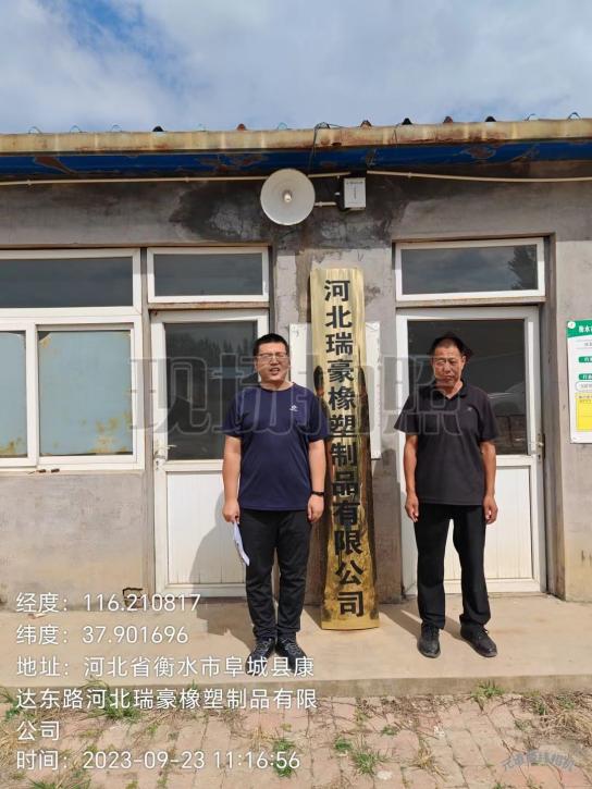 微信图片_202402221406291