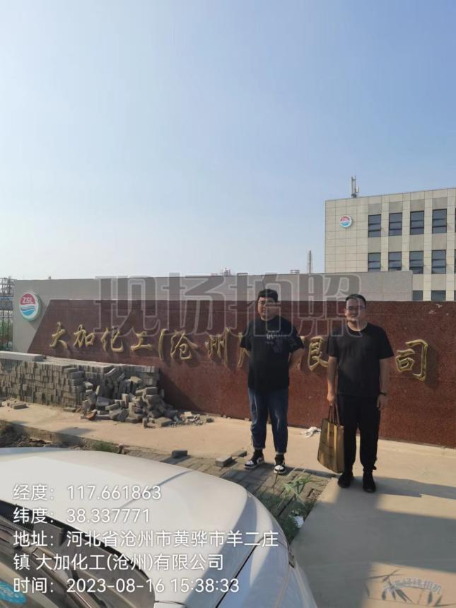 59e5f1dd776b8fcf5f3b69a31442dc5