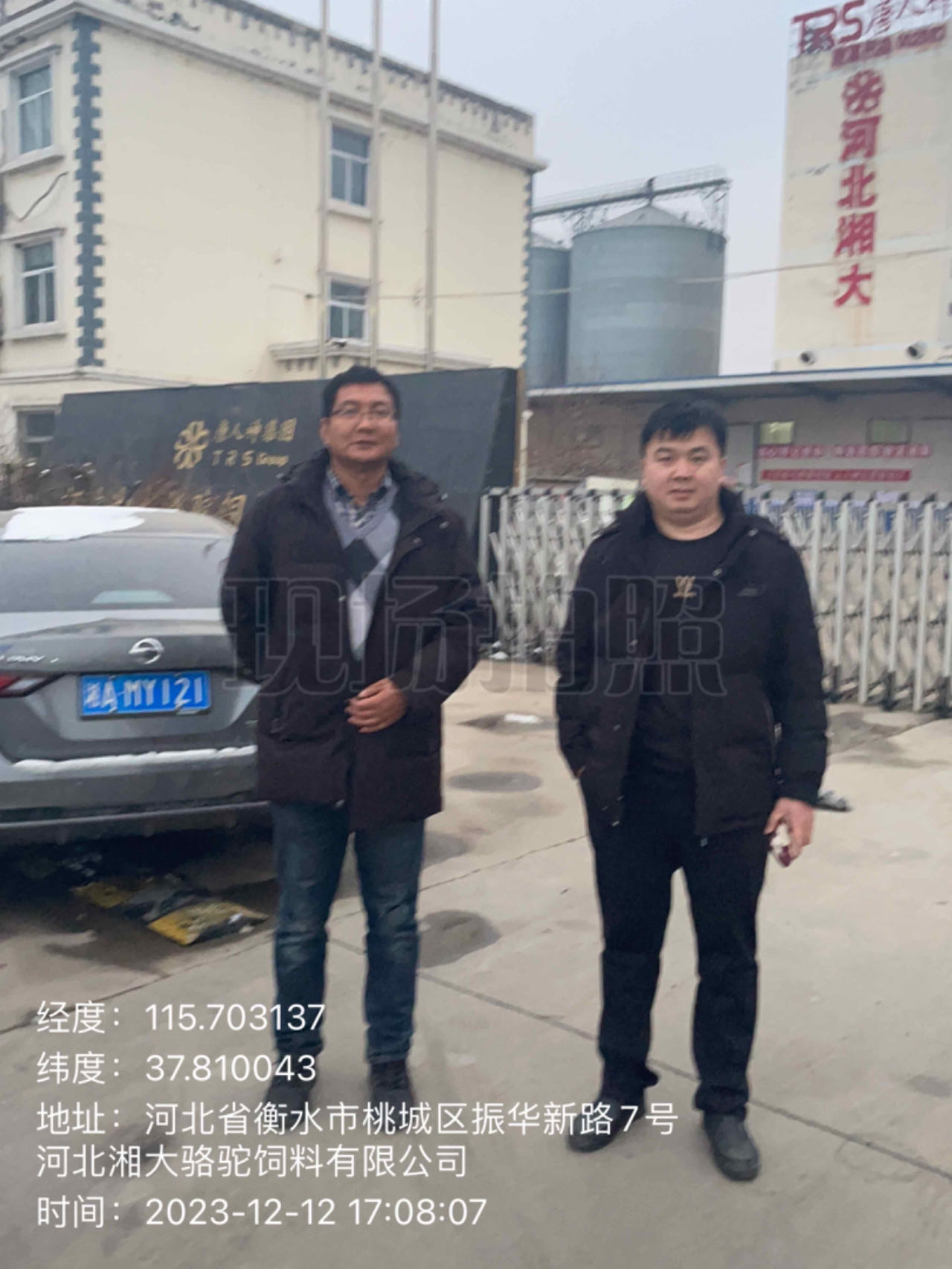 bdc9e644542938bac014e0a6b9e5361