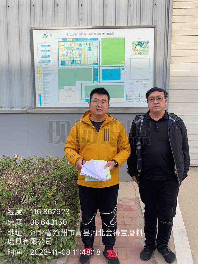 体检报告IMG_0551(20231109-010045)