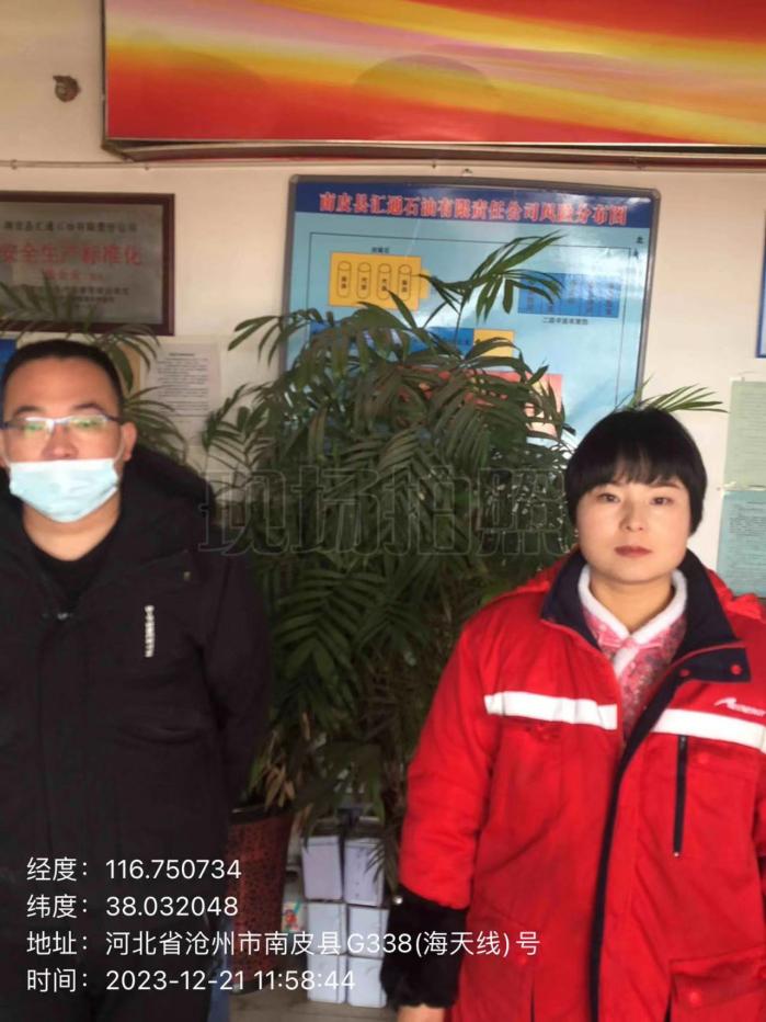 mmexport1703131381532