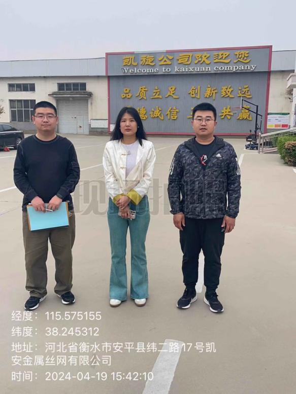 调查照片