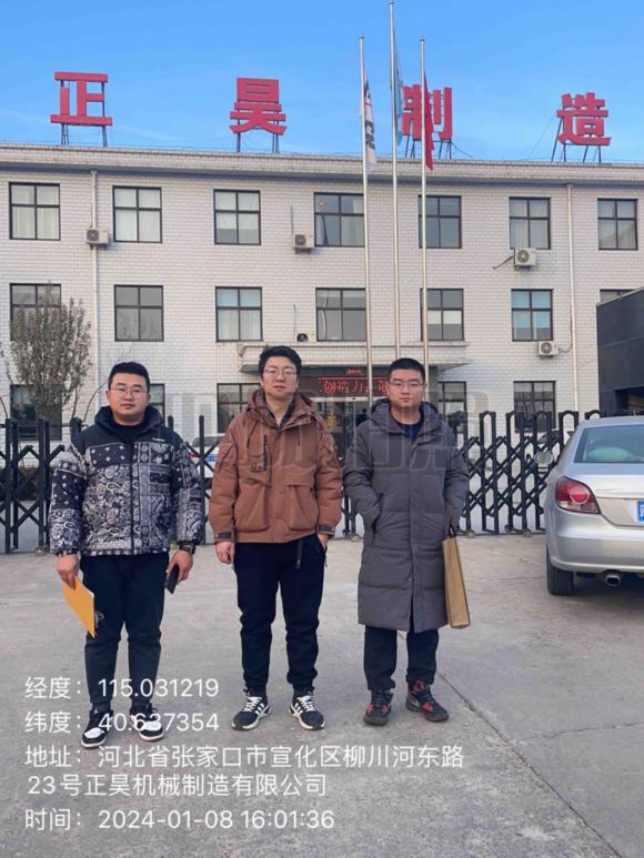 调查照片