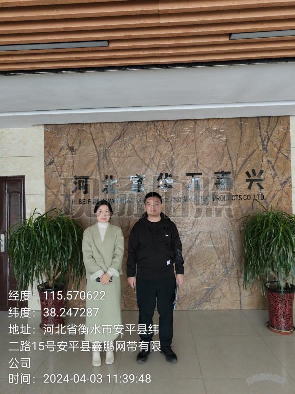 调查照片