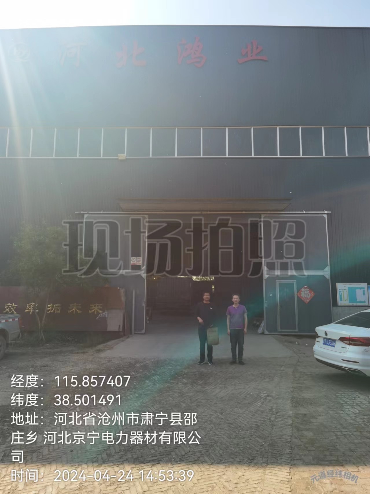 影像资料