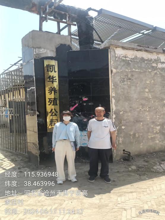 影像资料
