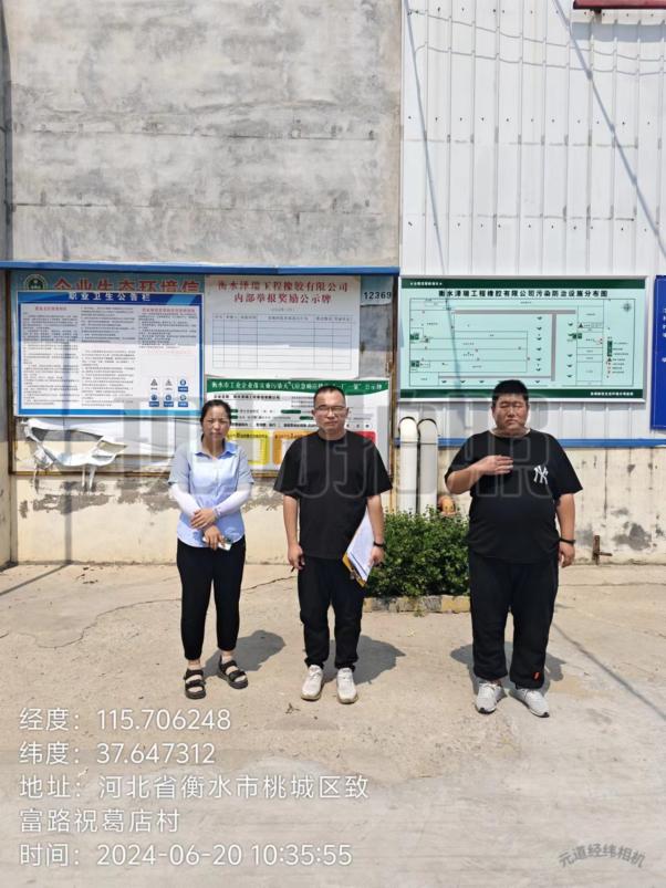 微信图片_20240620142544