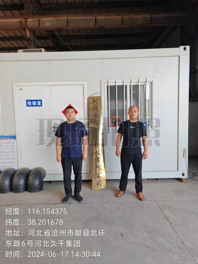 合影