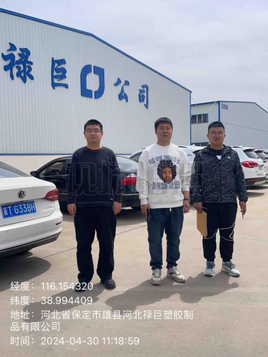 调查照片
