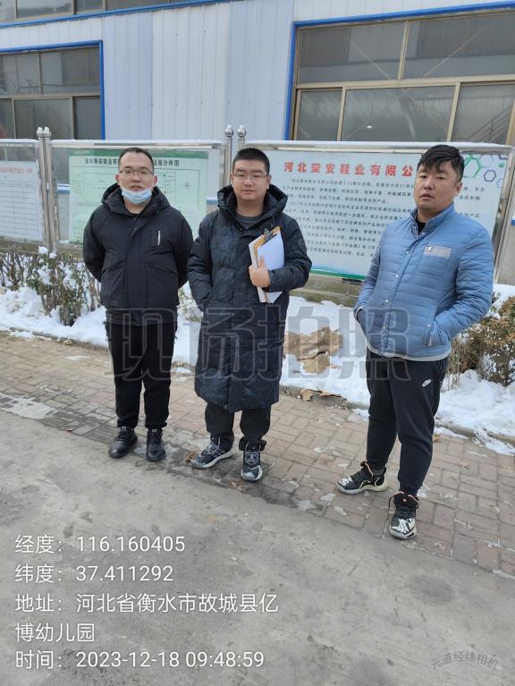 调查照片