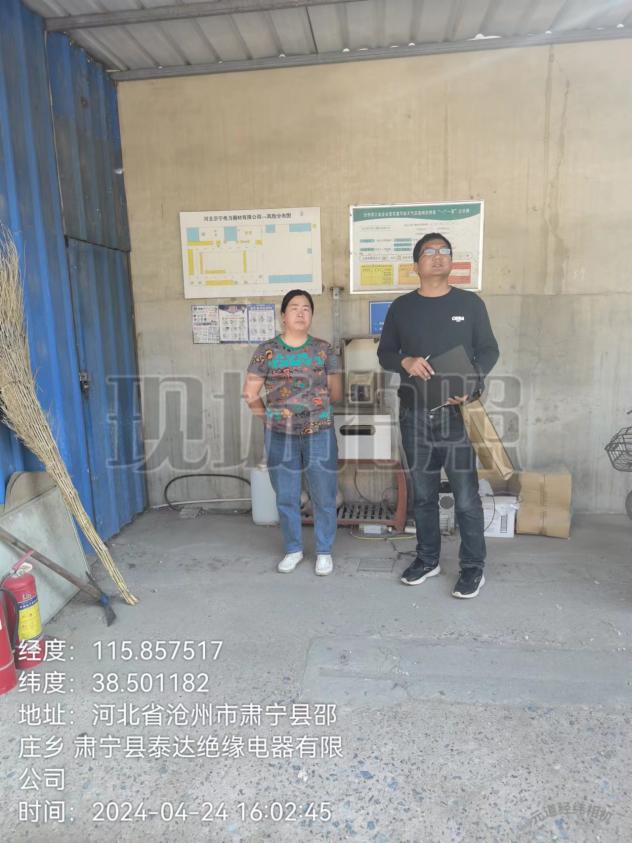 影像资料