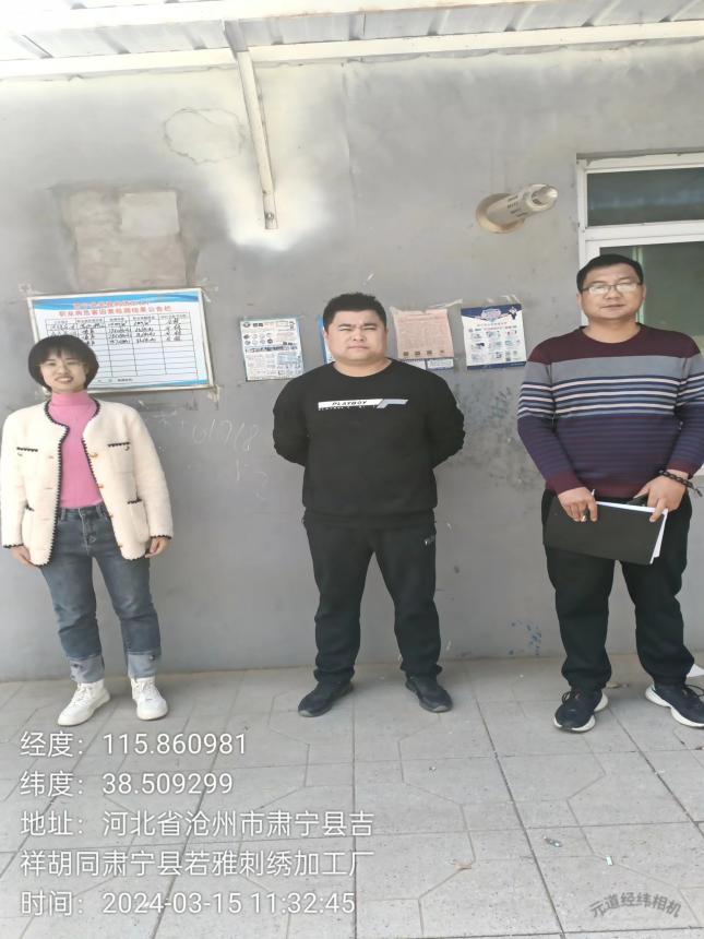 影像资料