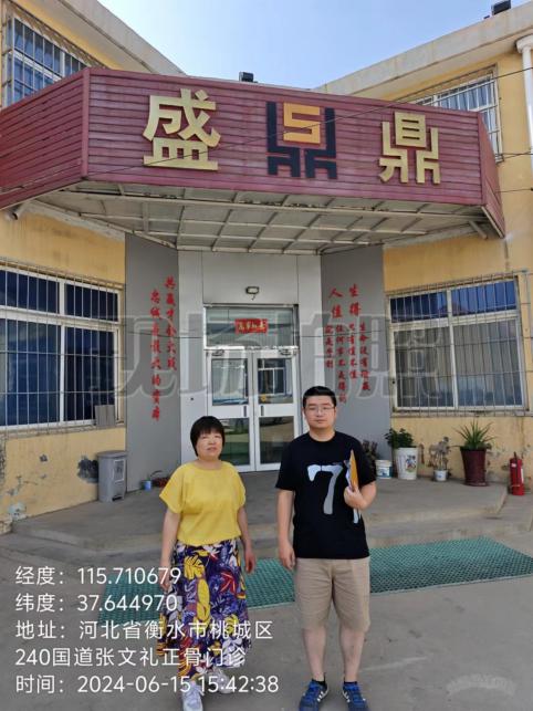 调查照片