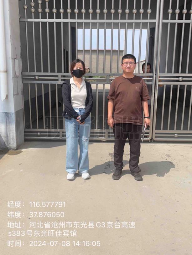 调查合影