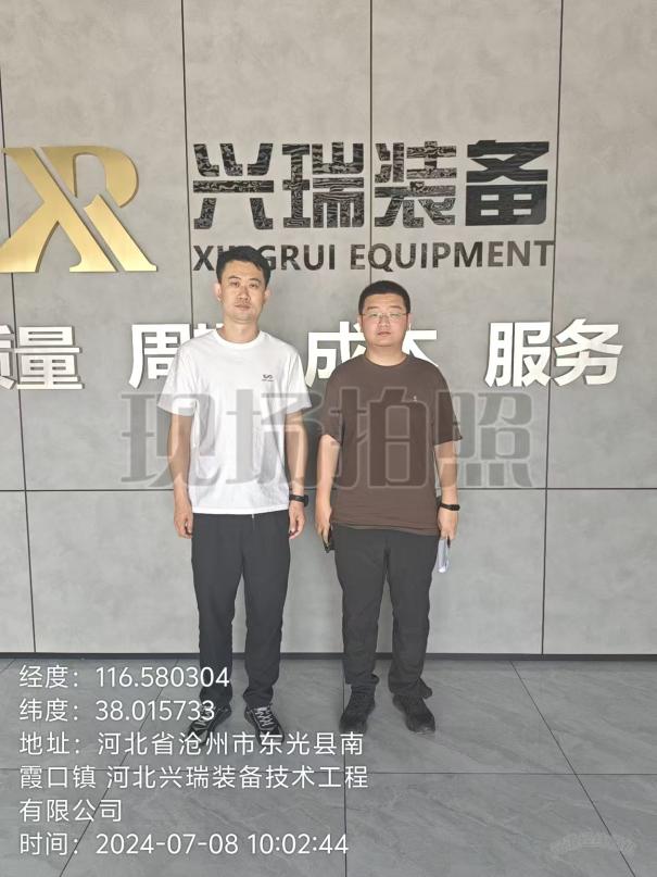 调查照片