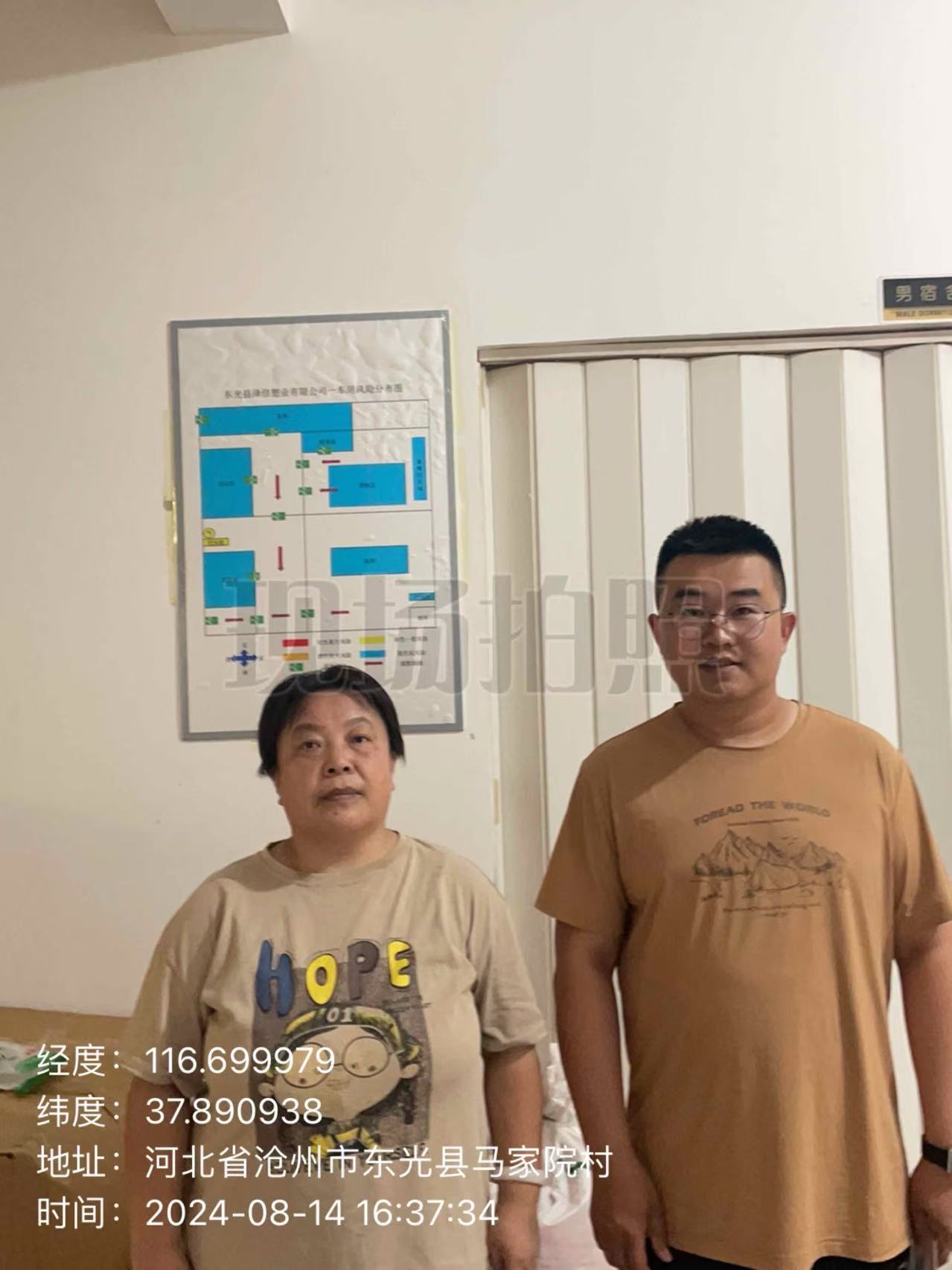调查合影 (1)