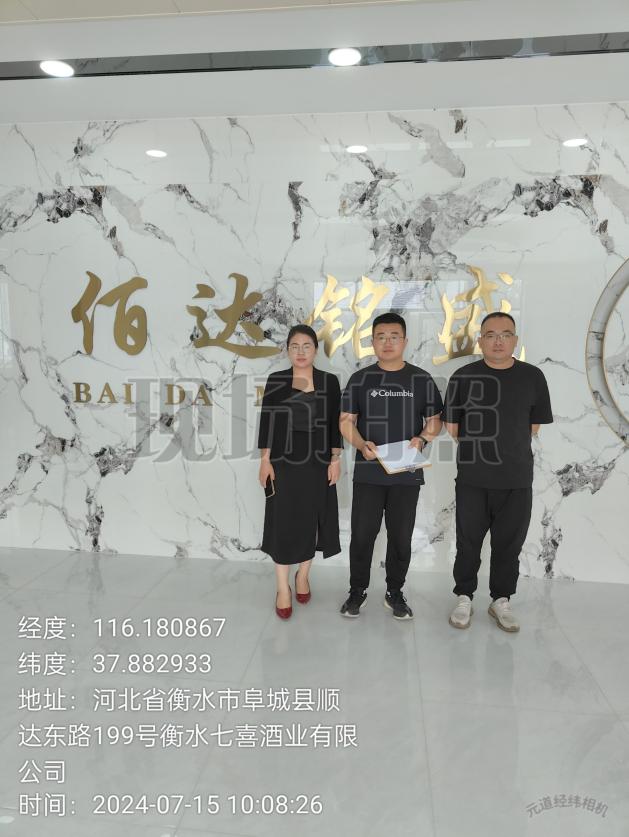 调查照片 (2)