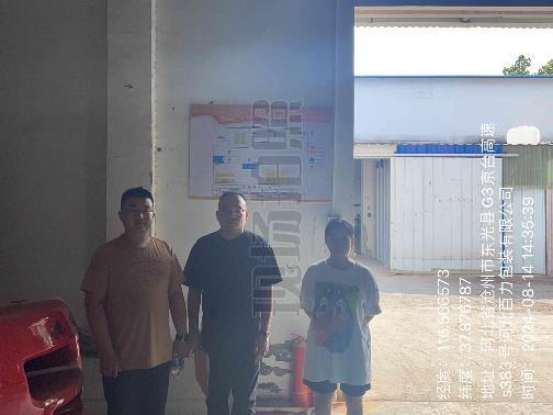 微信图片_20240929135537