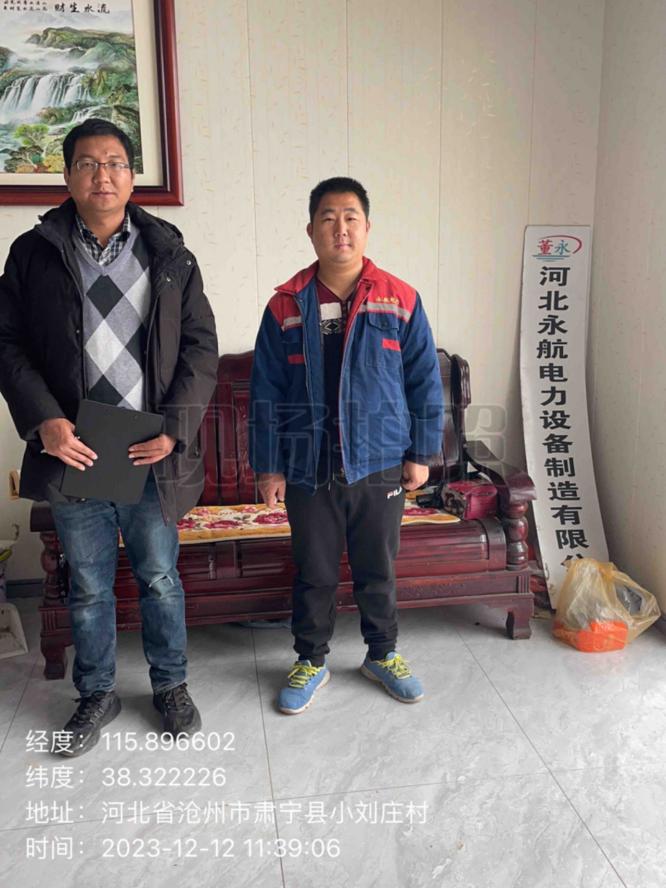 影像资料