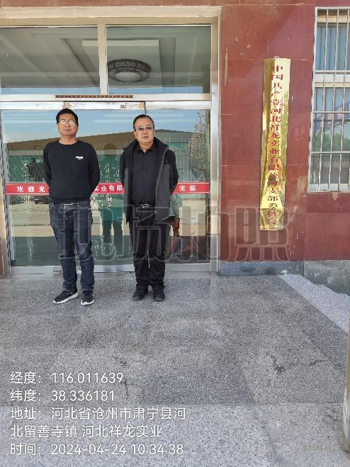 调查照片