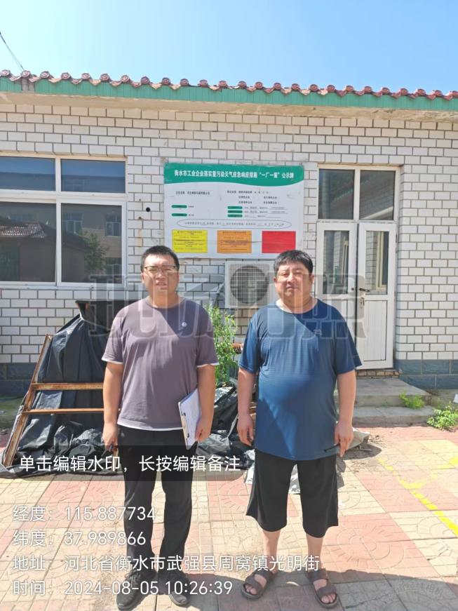 合影
