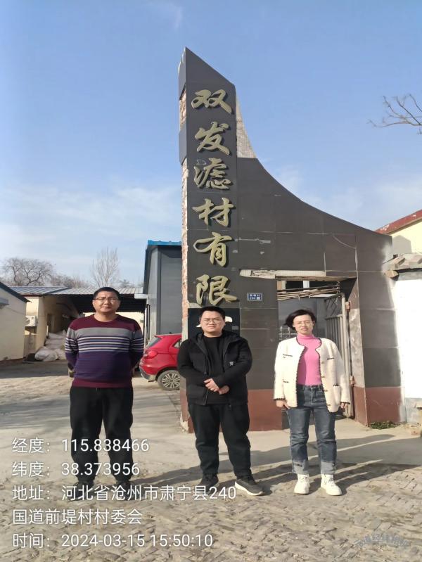 影像资料