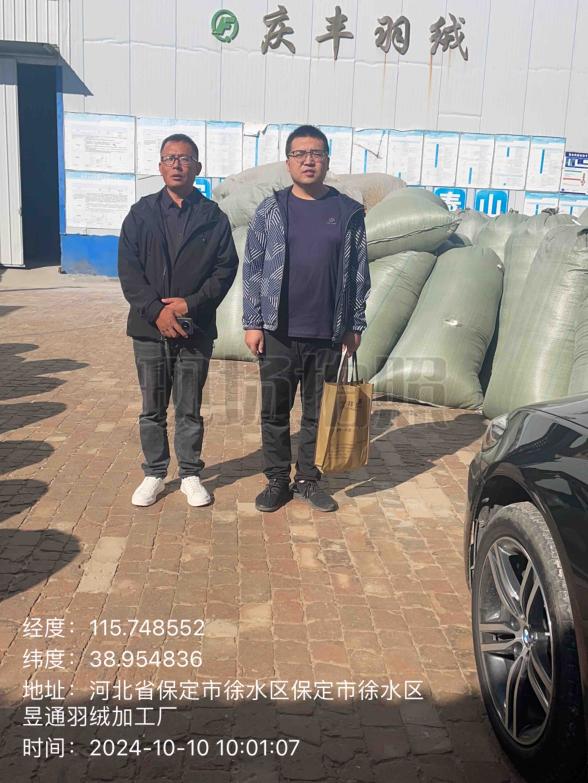 调查照片