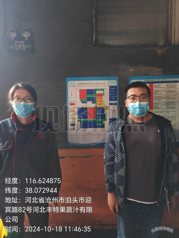 鼎盛调查