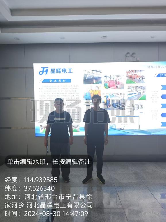 调查照片